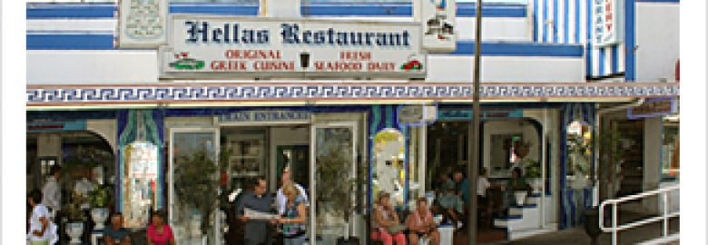 Hellas Bakery and Restaurant
