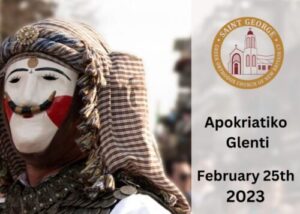 Apokriatiko Glenti, February 25, 2023, St. George church: masked carnival figure