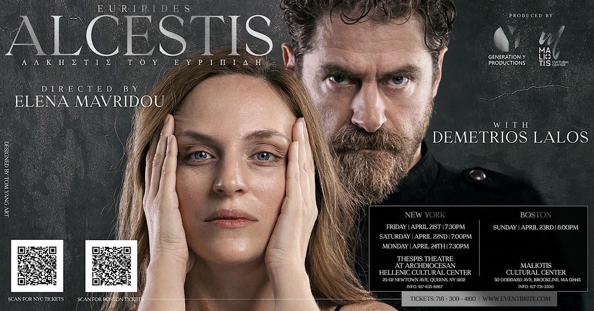 Alcestis by Euripides, directed by Elena Mavridou: theatre poster