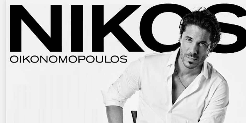 Nikos Oikonomopoulos event poster