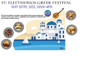 St. Eleftherios Greek Festival, May 20, 2023 poster