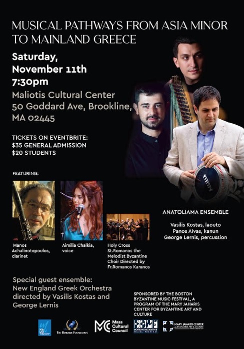 Poster: Musical Pathways from Asia Minor to Mainland Greece, Saturday November 11, Brookline, MA